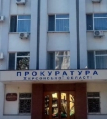 Колишньому педагогу та колаборанту з Каховки оголосили про підозру у державній зраді Колишньому педагогу та колаборанту з Каховки оголосили про підозру у державній зраді