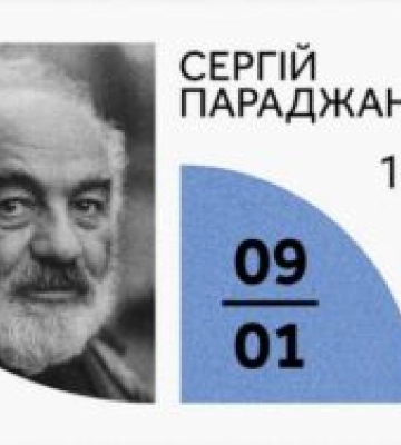 В Украине отметят 100-летие Сергея Параджанова