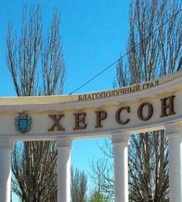 Херсон находится под плотным огнем - ГВА