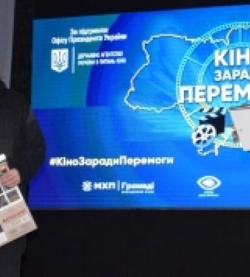 У Мукачеві прикордонники дивись стрічку «Довбуш»