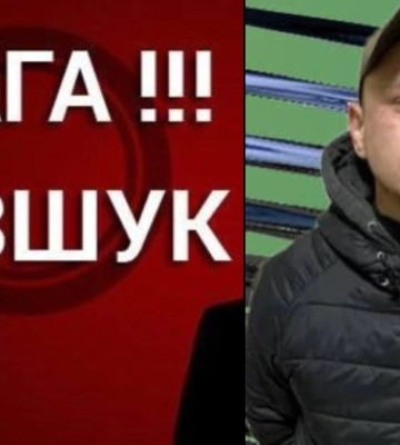 Поліція оголосила в розшук 28-річного мешканця Косівщини