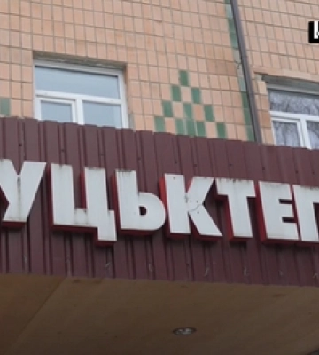 Керівництво «Луцьктепла» ігнорує журналістів щодо скандальної котельні на Карбишева 