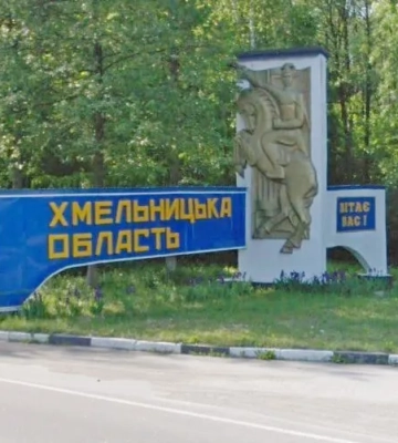 На Хмельниччині лунають вибухи - ЗМІ На Хмельниччині лунають вибухи - ЗМІ