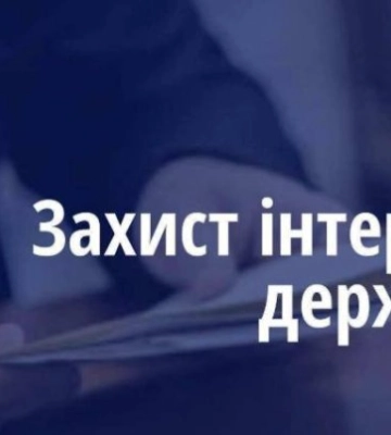 7,8 тыс кв.м коммерческой недвижимости на Одесчине вернули государству