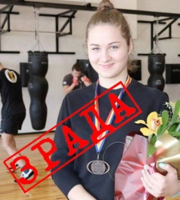 Член национальной сборной Украины по боксу из Мелитополя продалась российским оккупантам за должность 