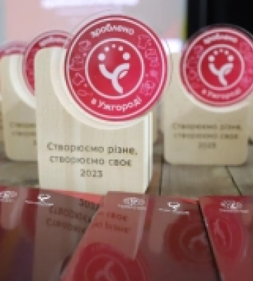 В Ужгороді провели конференцію щодо розвитку локального підприємства