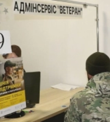 У Вараші запрацював новий сервіс для ветеранів громади