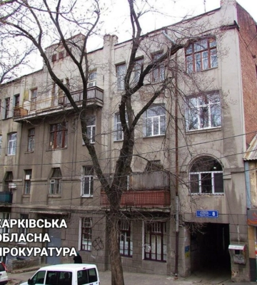 Два приміщення у центрі Харкова повернули у власність міста