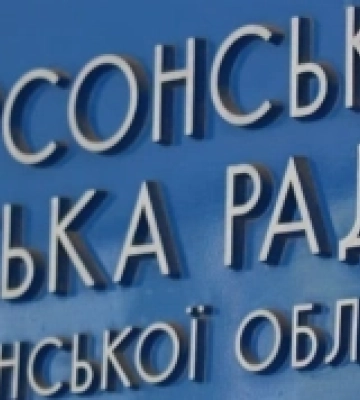 Влаштував родичів на роботу та преміював їх. Директор херсонського КП сплатить штраф на користь держави