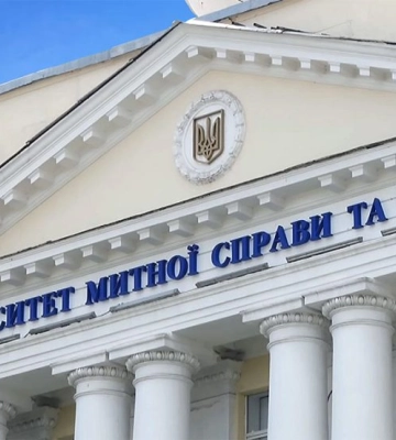 У Дніпрі повідомили про замінування університету У Дніпрі повідомили про замінування університету