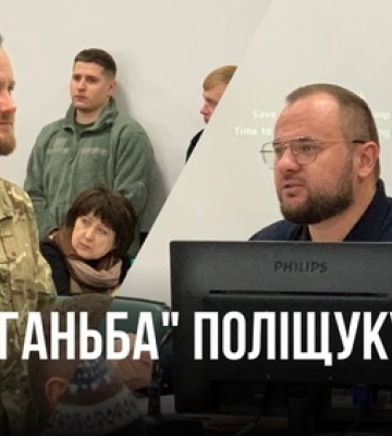«Ганьба!»: військові скандували меру Поліщуку через недостатню допомогу армії