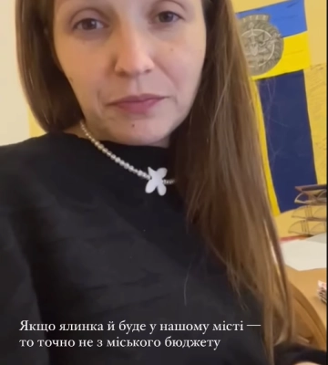 Стало відомо, за які кошти в Полтаві встановлять святкову ялинку