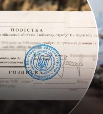 86-річній переселенці з Бахмута у Дніпрі надіслали повістку: перевірка фейків 86-річній переселенці з Бахмута у Дніпрі надіслали повістку: перевірка фейків