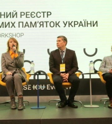 У Києві презентували інформаційно-комунікаційну систему єПам’ятка