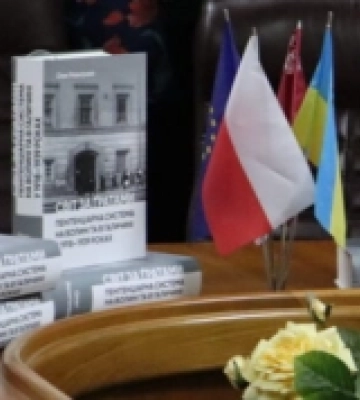 У Луцьку презентували книжку про в’язниці на Волині та в Галичині.ФОТО