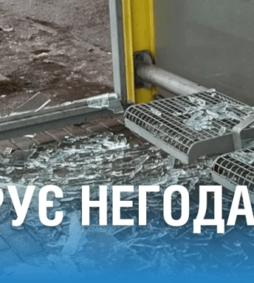 ПЕРЕЖИТИ БУРЕВІЙ! У Дніпрі вирує негода ПЕРЕЖИТИ БУРЕВІЙ! У Дніпрі вирує негода