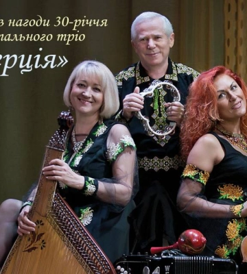 «Срібна терція» запрошує рівнян на концерт