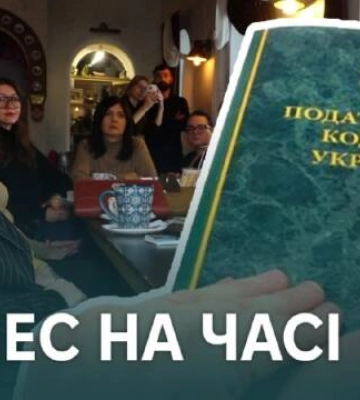 Активна молодь Кропивницького покавувала з керівницею податкової (відео)