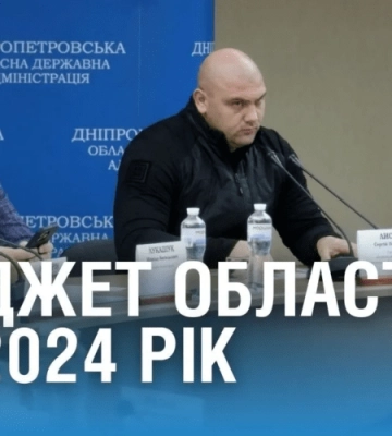 У фокусі – оборона.! Який бюджет області на 2024 рік? У фокусі – оборона.! Який бюджет області на 2024 рік?