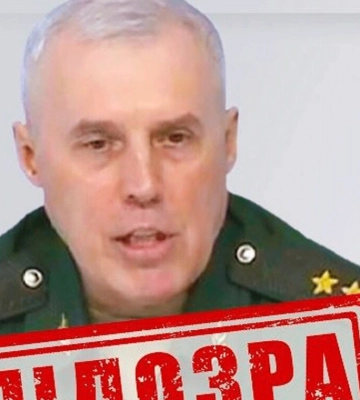 Підозру повідомлено генералу РФ, що керував репресіями на Донеччині