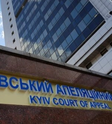 Трьох суддів Київського апеляційного суду затримано на хабарі у справі "Мотор Січ", - ЗМІ Трьох суддів Київського апеляційного суду затримано на хабарі у справі "Мотор Січ", - ЗМІ