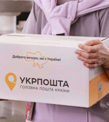 На «Укрпошті» загубили 3 кілограми речей з посилки клієнтки