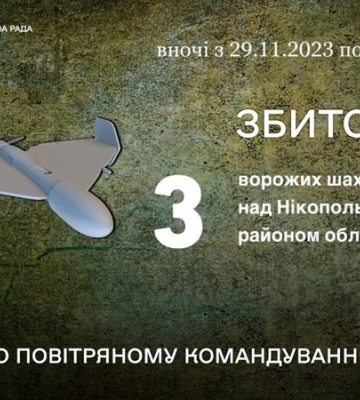 Сили ППО знищили 3 &quot;Шахеди&quot; над Дніпропетровщиною