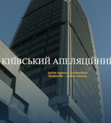 В Киеве задержали 4 судей, подозреваемых в получении взятки по делу «Мотор Сич» – СМИ