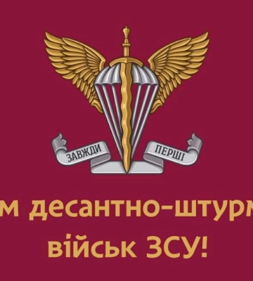Сьогодні 21 листопада: яке свято та день в історії