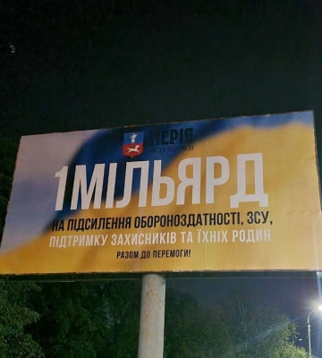 Стало відомо, скільки реально коштів Черкаси спрямували на оборону країни