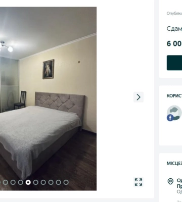Оренда квартири в Одесі: варіанти від 5 до 8 тисяч гривень на місяць