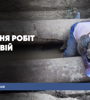 27 будинків, школа, коледж і дитсадок у Луцьку тимчасово лишилися без тепла