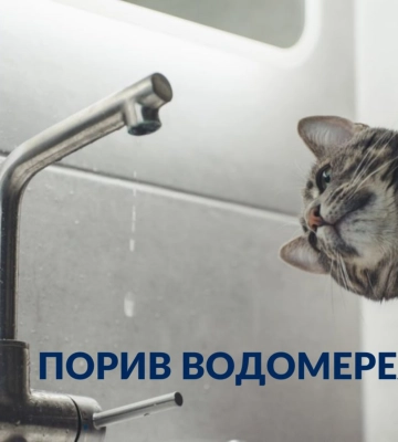 У середмісті Сум вимкнули воду