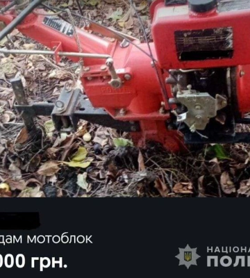 Шахрай із Новомосковська обманював людей на OLX