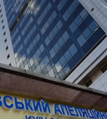 Взятка в коробке из-под виски: фото и новые детали задержания судей Киевского апелляционного суда