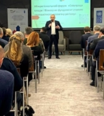 На Закарпатті проходить міжрегіональний форум на тему співпраці влади та бізнесу