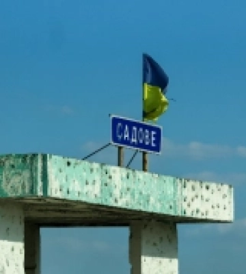 Російська армія обстріляла село Садове поблизу Херсона, є жертва