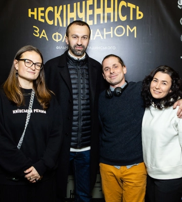Критики в восторге: в Киеве состоялась премьера &quot;Бесконечности по Флориану&quot; (фоторепортаж)