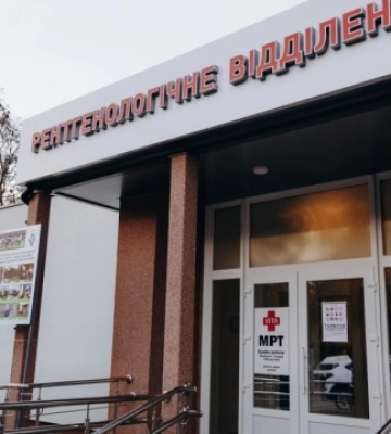 На Чернігівщині відновили відділення рентгенології, гроші на яке збирало київське «Динамо»