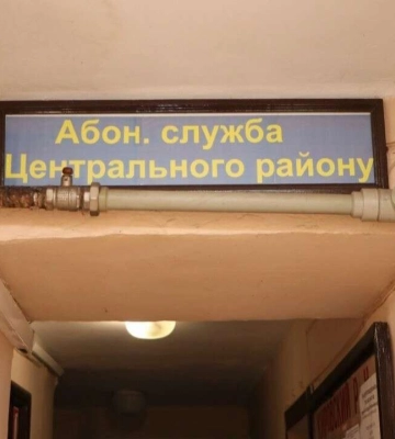 Дніпряни винні КП «Дніпроводоканал» 750 мільйонів гривень: що чекає боржників