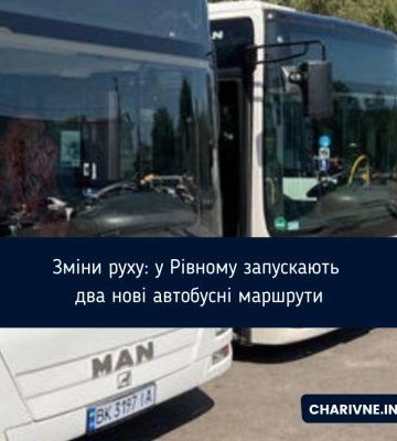 У Рівному вводиться обмеження на кількість пасажирів-пільговиків на чотирьох автобусних маршрутах