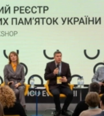 єПам’ятка: у Києві презентували систему обліку нерухомих об’єктів культурної спадщини