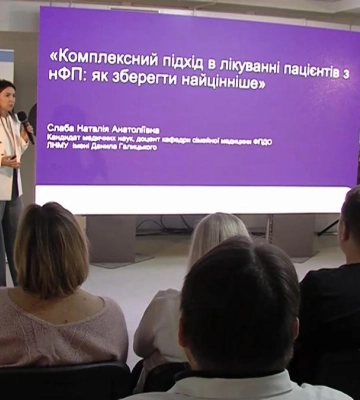 Засідання терапевтів у Рівненській обласній лікарні: розгляд нових тенденцій у лікуванні (ВІДЕО)