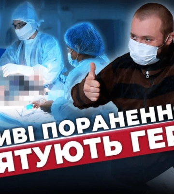 Повернули з того світу. У Дніпрі медики врятували двох військових Повернули з того світу. У Дніпрі медики врятували двох військових