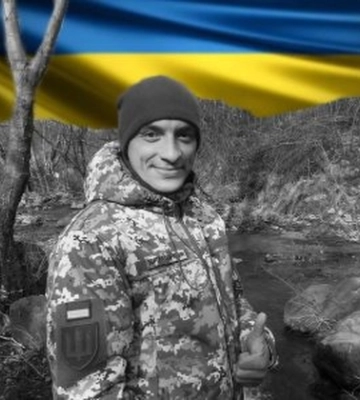 Обірвалося життя військовослужбовця з Луцького району Артура Гайдая