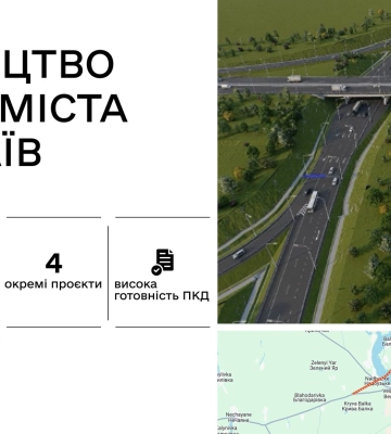 Миколаїв готується до будівництва нової транспортної розвʼязки