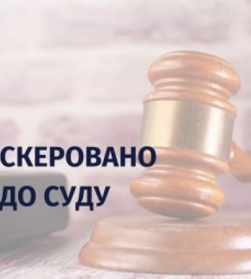 Перед судом постануть двоє жителів Тячівщини, які планували переправити до Румунії групу військовозобов’язаних із різних&amp;hellip;