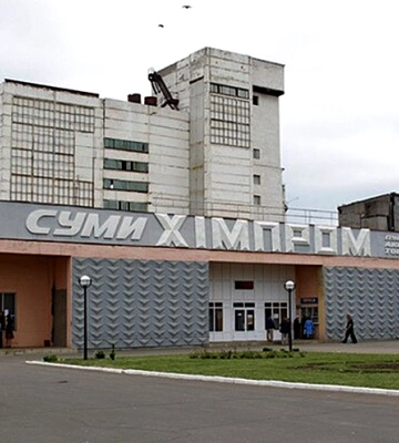 У наступному році планують приватизувати “Сумихімпром”