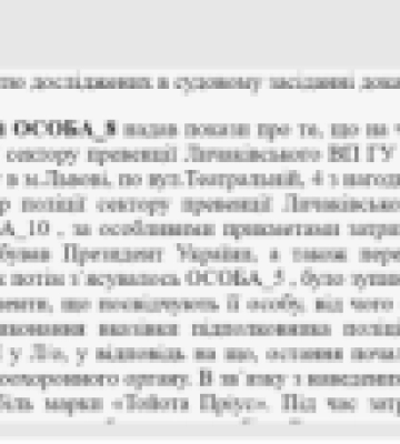 У Львові жінка покусала поліцейського, прориваючись до Порошенка
