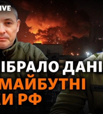 Зимові атаки Росії: до чого готуватися?